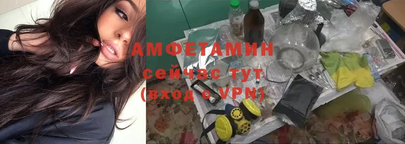 купить  сайты  Уссурийск  Амфетамин Premium 