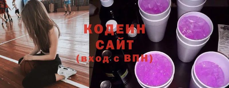 Кодеиновый сироп Lean Purple Drank  Уссурийск 