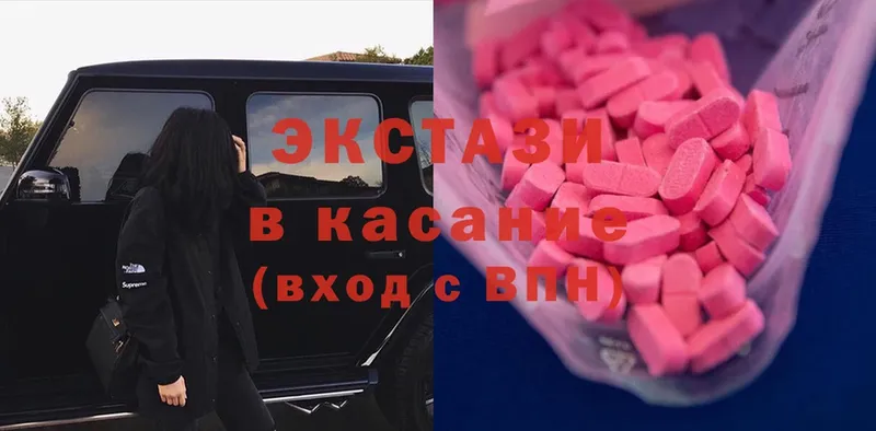 наркошоп  мориарти формула  Ecstasy 250 мг  Уссурийск 