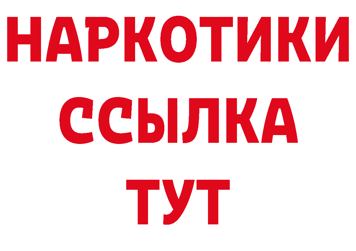 Как найти закладки? площадка клад Уссурийск